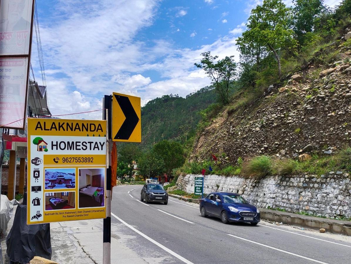 Alaknanda Homestay Karnaprayāg المظهر الخارجي الصورة